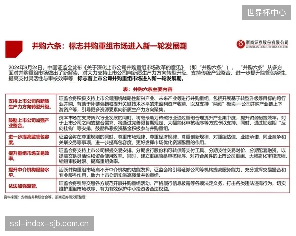 在近期的多起行业并购案中,收购方对目标公司合规体系的尽职调查严重不足,为未来埋下了巨大隐患 在近期的多起行业并购案中,收购方对目标公司合规体系的尽职调查严重不足,为未来埋下了巨大隐患