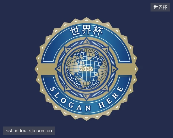 知道世界杯中心